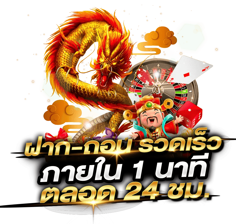 24premium เว็บพนันที่ให้มากกว่าการเดิมพัน ความสนุกไม่มีขีดจำกัด